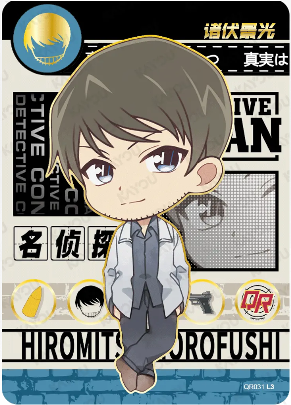 KAYOU Detective Conan L3 QR Card (Tier4 Box) (Pull Rate: 11.11%)