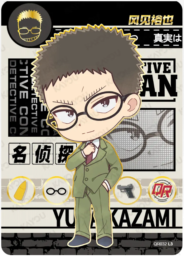 KAYOU Detective Conan L3 QR Card (Tier4 Box) (Pull Rate: 11.11%)
