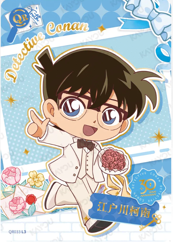 KAYOU Detective Conan L3 QR Card (Tier4 Box) (Pull Rate: 11.11%)