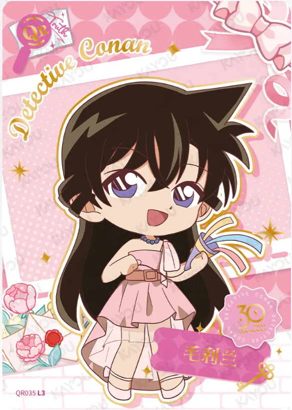 KAYOU Detective Conan L3 QR Card (Tier4 Box) (Pull Rate: 11.11%)