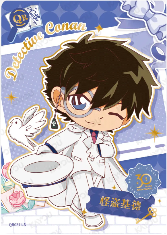 KAYOU Detective Conan L3 QR Card (Tier4 Box) (Pull Rate: 11.11%)