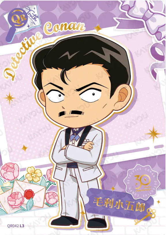 KAYOU Detective Conan L3 QR Card (Tier4 Box) (Pull Rate: 11.11%)