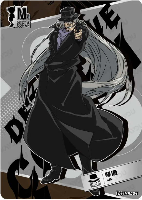 KAYOU Detective Conan L4 MR Card (Tier4 Box) (Pull Rate: 11.11%)