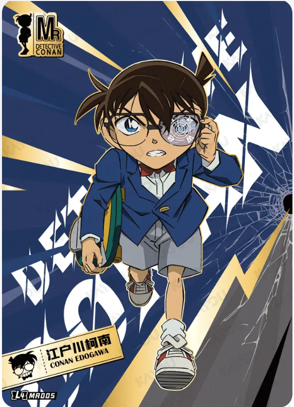 KAYOU Detective Conan L4 MR Card (Tier4 Box) (Pull Rate: 11.11%)