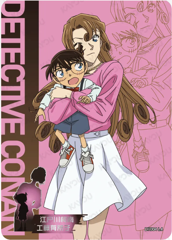 KAYOU Detective Conan L4 DR Card (Tier4 Box) (Pull Rate: 5.56%)