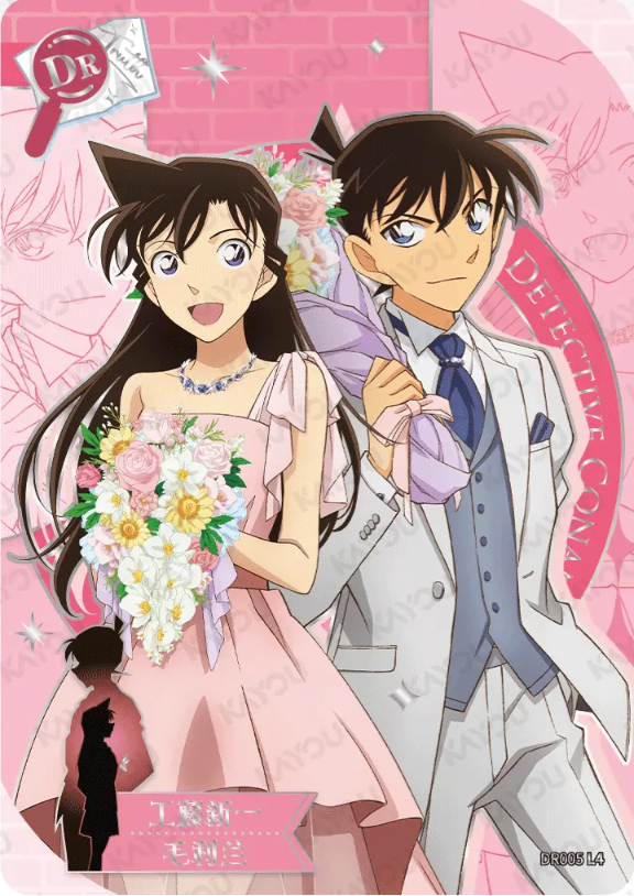 KAYOU Detective Conan L4 DR Card (Tier4 Box) (Pull Rate: 5.56%)