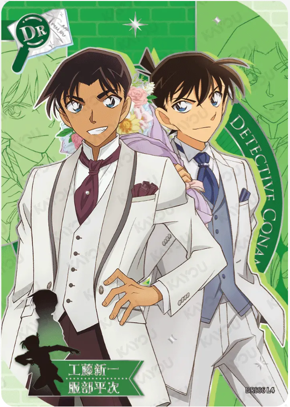 KAYOU Detective Conan L4 DR Card (Tier4 Box) (Pull Rate: 5.56%)