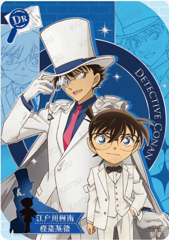 KAYOU Detective Conan L4 DR Card (Tier4 Box) (Pull Rate: 5.56%)