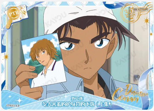 KAYOU Detective Conan L3 PTR Cards (Tier4 Box) (Pull Rate: 100%)