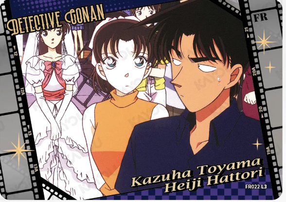 KAYOU Detective Conan L3 FR Card (Tier4 Box) (Pull Rate: 100%)