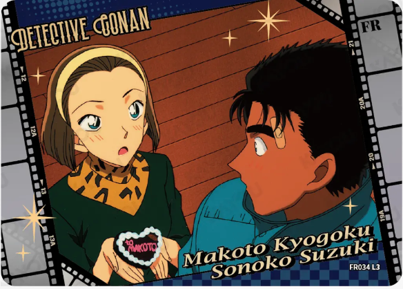 KAYOU Detective Conan L3 FR Card (Tier4 Box) (Pull Rate: 100%)