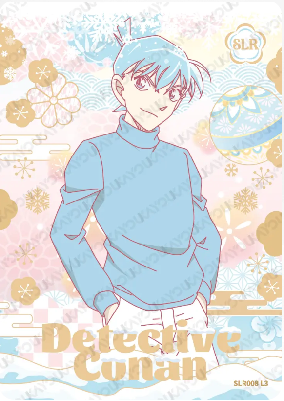 KAYOU Detective Conan L3 SLR Card (Tier4 Box) (Pull Rate: 11.11%)