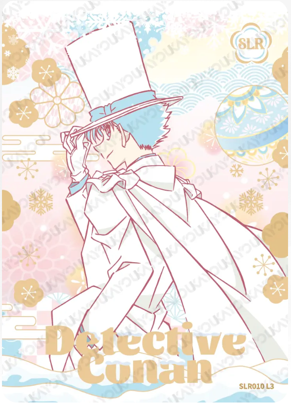 KAYOU Detective Conan L3 SLR Card (Tier4 Box) (Pull Rate: 11.11%)