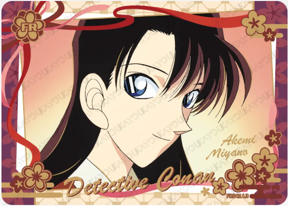 KAYOU Detective Conan L3 FR Card (Tier4 Box) (Pull Rate: 100%)