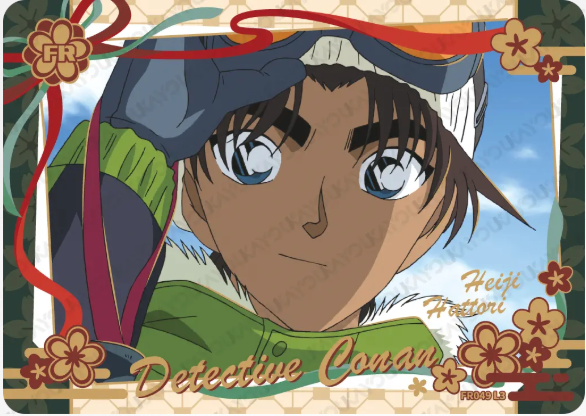 KAYOU Detective Conan L3 FR Card (Tier4 Box) (Pull Rate: 100%)