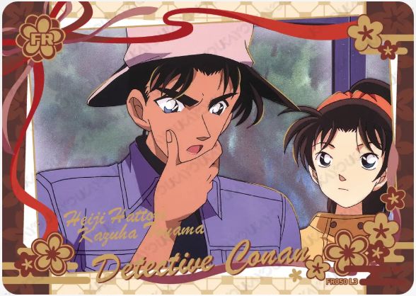 KAYOU Detective Conan L3 FR Card (Tier4 Box) (Pull Rate: 100%)