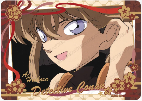 KAYOU Detective Conan L3 FR Card (Tier4 Box) (Pull Rate: 100%)