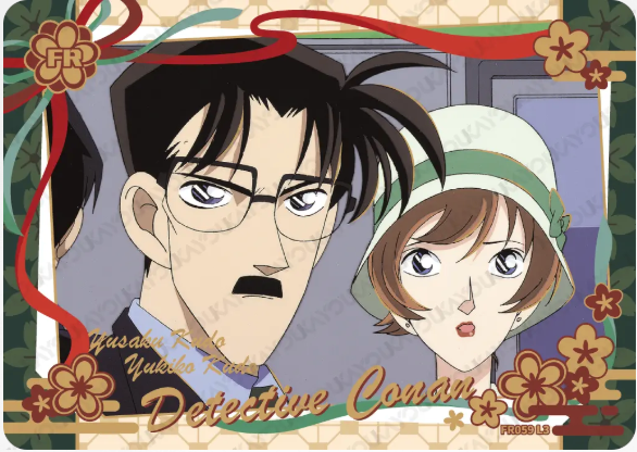 KAYOU Detective Conan L3 FR Card (Tier4 Box) (Pull Rate: 100%)