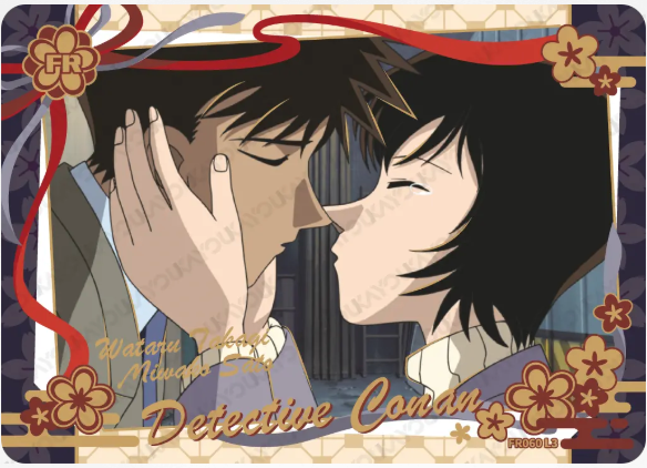 KAYOU Detective Conan L3 FR Card (Tier4 Box) (Pull Rate: 100%)