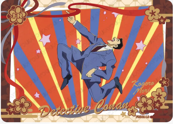 KAYOU Detective Conan L3 FR Card (Tier4 Box) (Pull Rate: 100%)