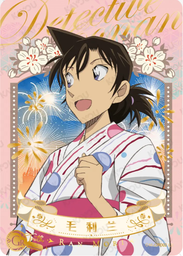 KAYOU Detective Conan L5 GR Card (Tier2 Box) (Pull Rate: 0.07%~0.35%)