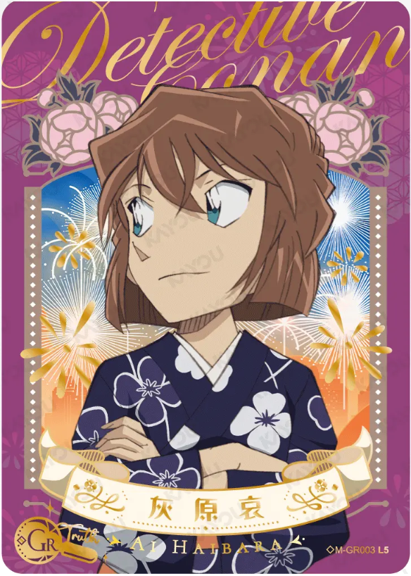 KAYOU Detective Conan L5 GR Card (Tier2 Box) (Pull Rate: 0.07%~0.35%)