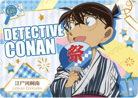 KAYOU Detective Conan L5 GR Card (Tier2 Box) (Pull Rate: 0.07%~0.35%)