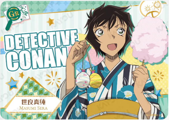 KAYOU Detective Conan L5 GR Card (Tier2 Box) (Pull Rate: 0.07%~0.35%)