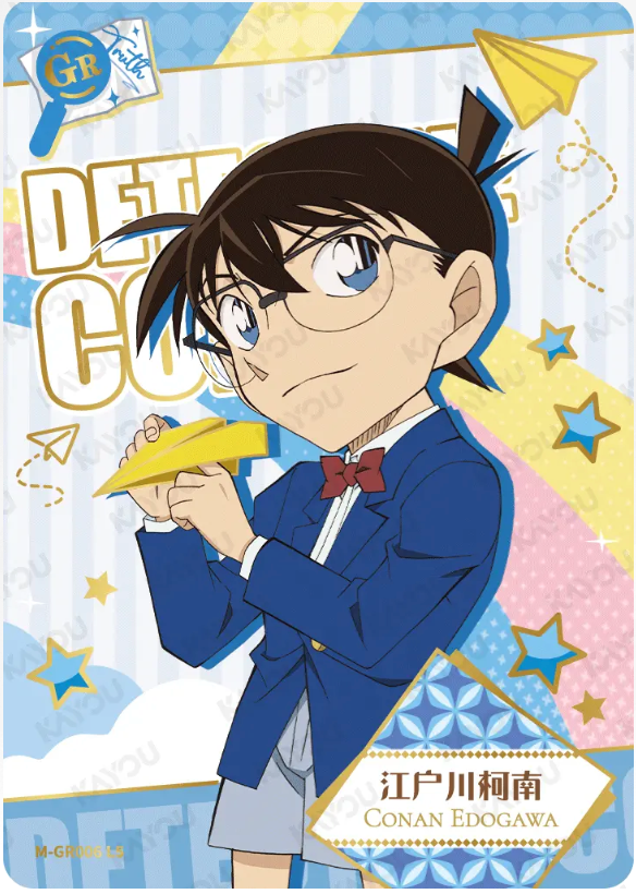 KAYOU Detective Conan L5 GR Card (Tier2 Box) (Pull Rate: 0.07%~0.35%)