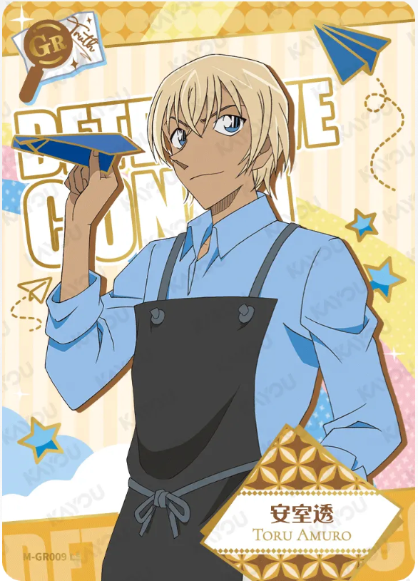 KAYOU Detective Conan L5 GR Card (Tier2 Box) (Pull Rate: 0.07%~0.35%)