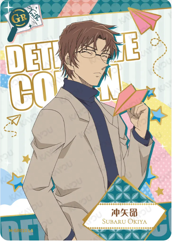 KAYOU Detective Conan L5 GR Card (Tier2 Box) (Pull Rate: 0.07%~0.35%)