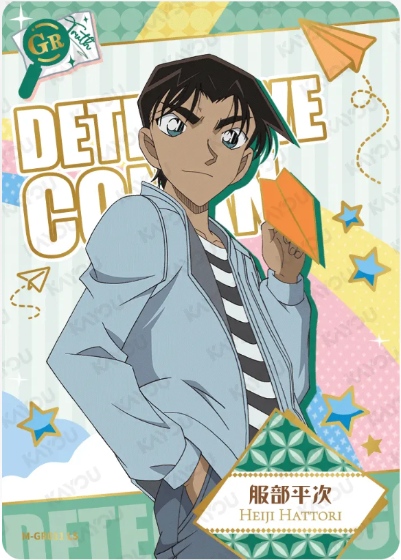 KAYOU Detective Conan L5 GR Card (Tier2 Box) (Pull Rate: 0.07%~0.35%)