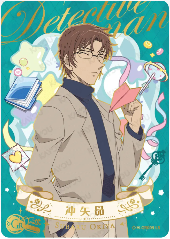 KAYOU Detective Conan L5 GR Card (Tier2 Box) (Pull Rate: 0.07%~0.35%)
