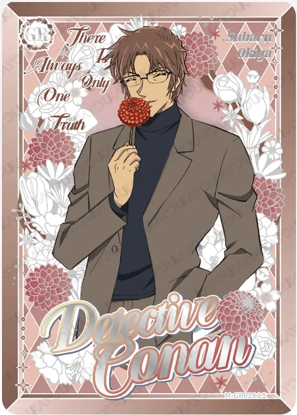 KAYOU Detective Conan L5 GR Card (Tier2 Box) (Pull Rate: 0.07%~0.35%)
