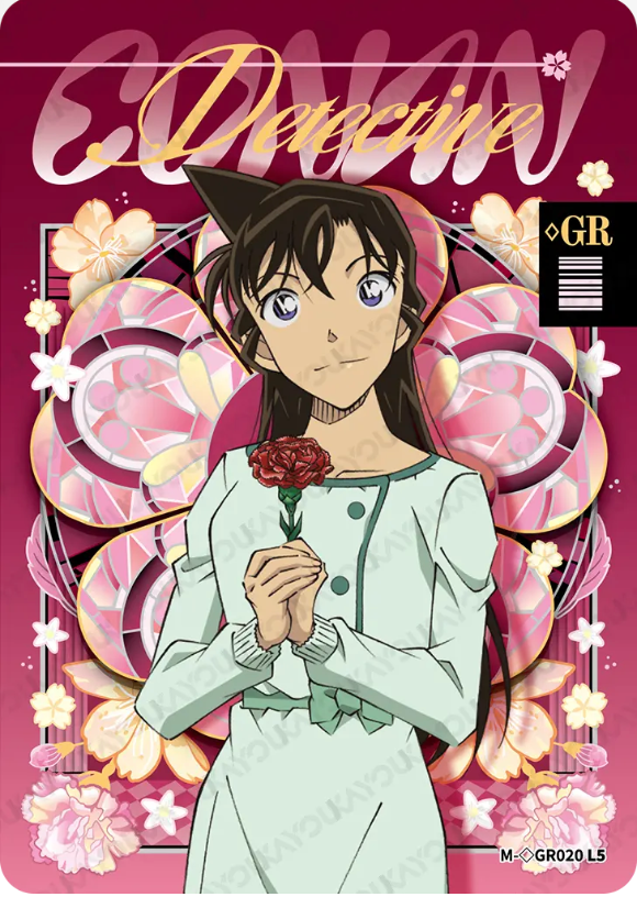 KAYOU Detective Conan L5 GR Card (Tier2 Box) (Pull Rate: 0.07%~0.35%)