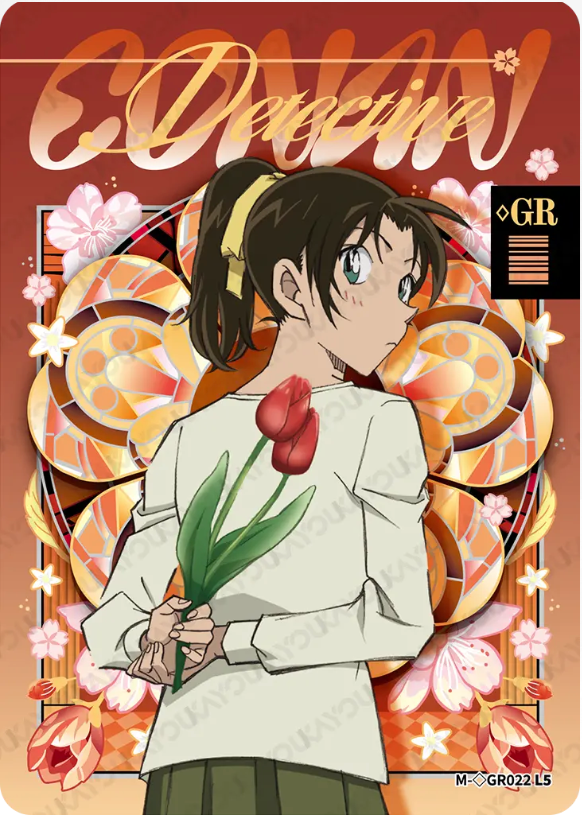 KAYOU Detective Conan L5 GR Card (Tier2 Box) (Pull Rate: 0.07%~0.35%)