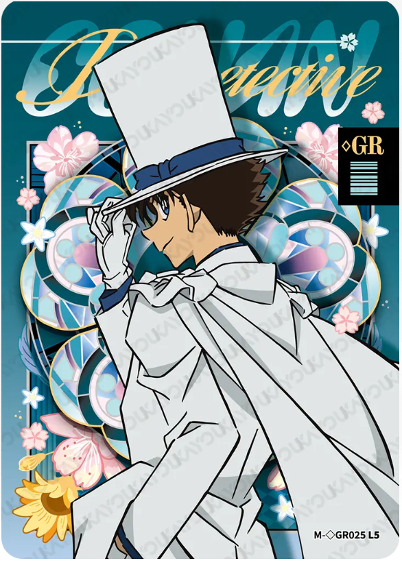 KAYOU Detective Conan L5 GR Card (Tier2 Box) (Pull Rate: 0.07%~0.35%)