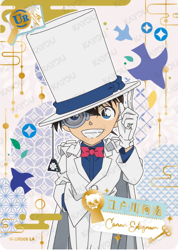 KAYOU Detective Conan L4 UR Card (Tier2 Box) (Pull Rate: )
