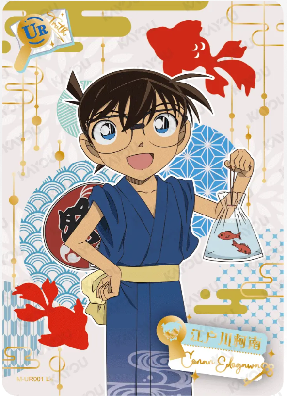 KAYOU Detective Conan L4 UR Card (Tier2 Box) (Pull Rate: )