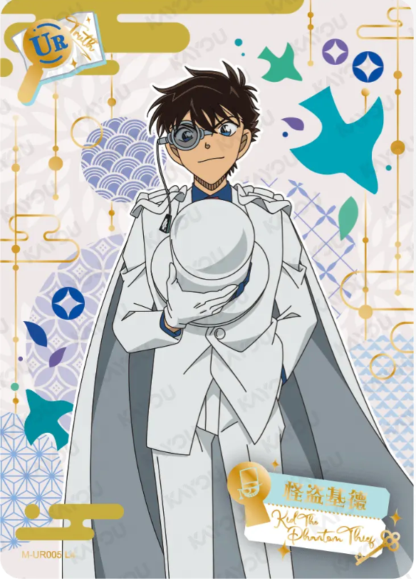 KAYOU Detective Conan L4 UR Card (Tier2 Box) (Pull Rate: )
