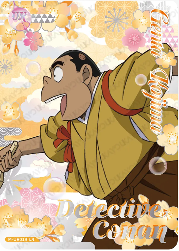 KAYOU Detective Conan L4 UR Card (Tier2 Box) (Pull Rate: )