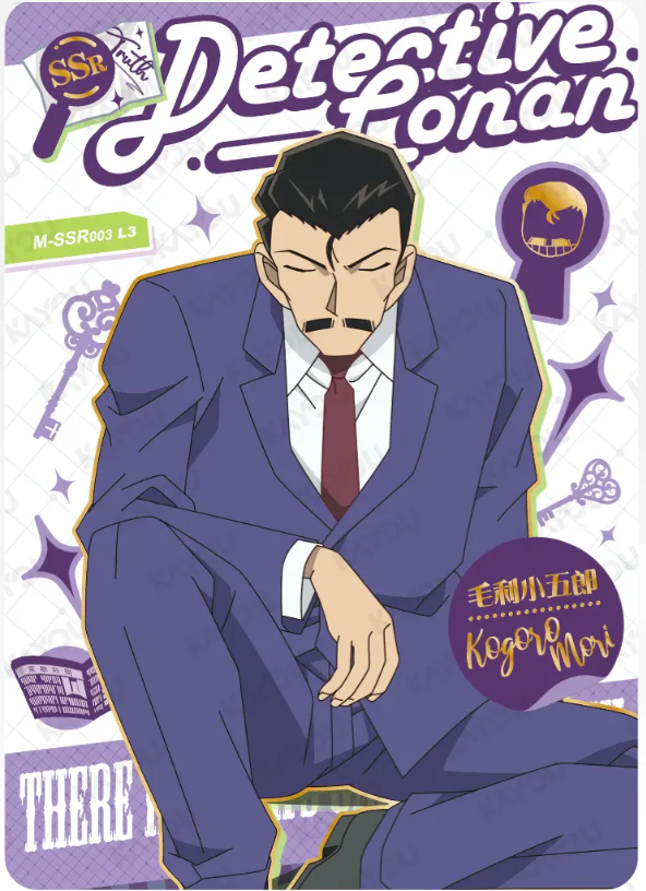 KAYOU Detective Conan L3 SSR Card (Tier2 Box) (Pull Rate: 26.67%)