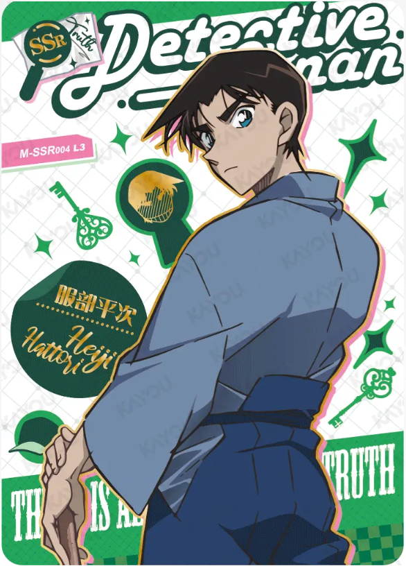 KAYOU Detective Conan L3 SSR Card (Tier2 Box) (Pull Rate: 26.67%)