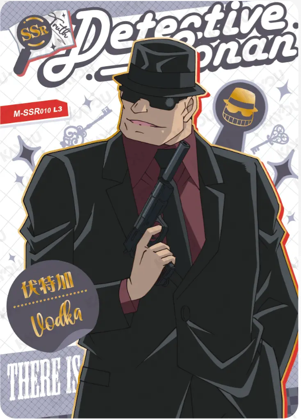 KAYOU Detective Conan L3 SSR Card (Tier2 Box) (Pull Rate: 26.67%)