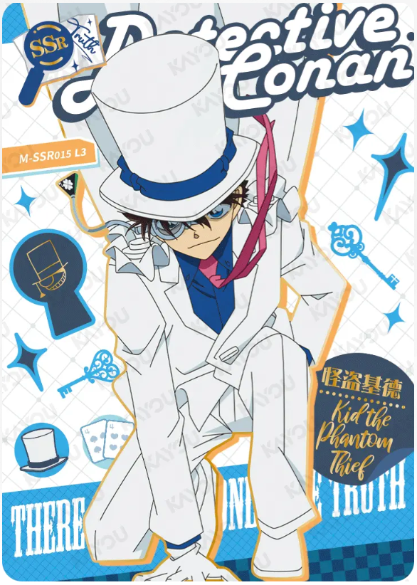 KAYOU Detective Conan L3 SSR Card (Tier2 Box) (Pull Rate: 26.67%)