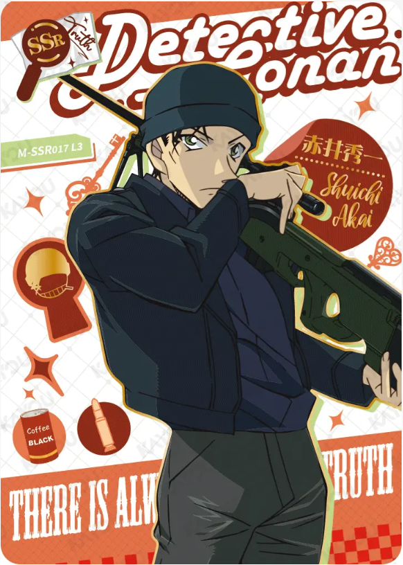 KAYOU Detective Conan L3 SSR Card (Tier2 Box) (Pull Rate: 26.67%)