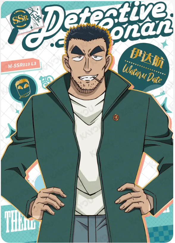 KAYOU Detective Conan L3 SSR Card (Tier2 Box) (Pull Rate: 26.67%)