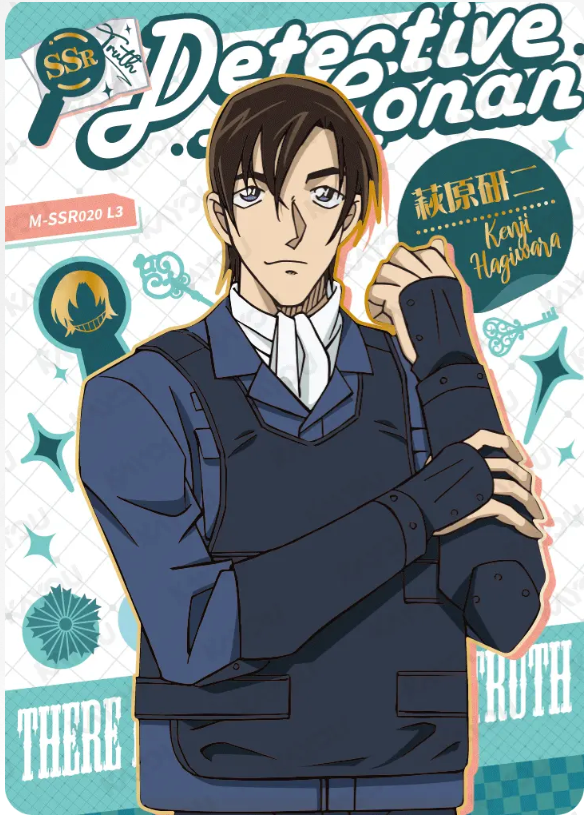 KAYOU Detective Conan L3 SSR Card (Tier2 Box) (Pull Rate: 26.67%)