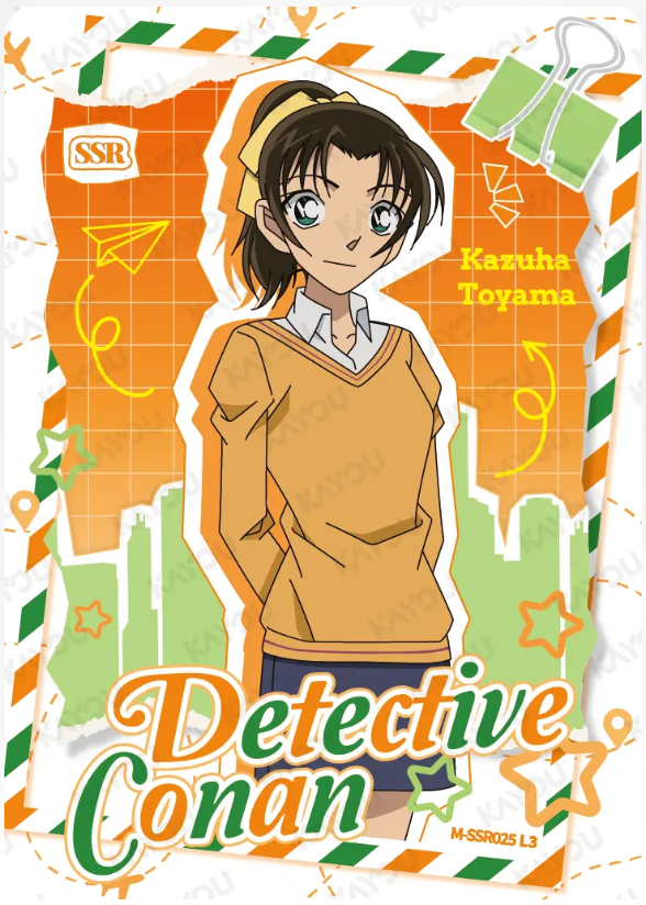 KAYOU Detective Conan L3 SSR Card (Tier2 Box) (Pull Rate: 26.67%)