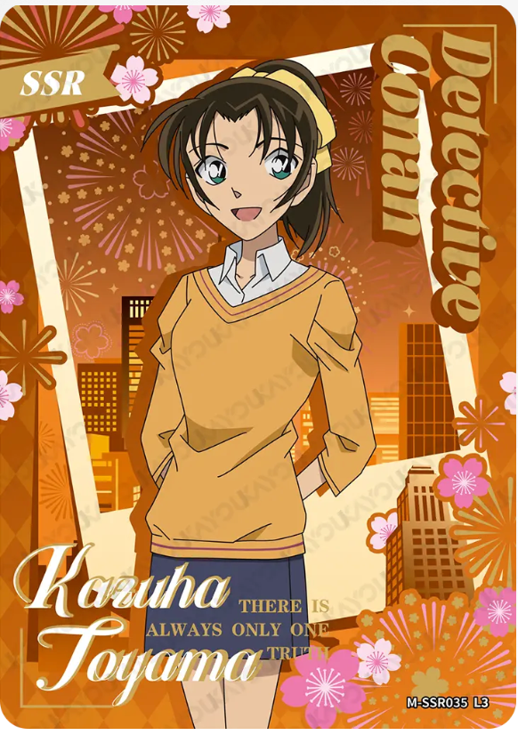 KAYOU Detective Conan L3 SSR Card (Tier2 Box) (Pull Rate: 26.67%)